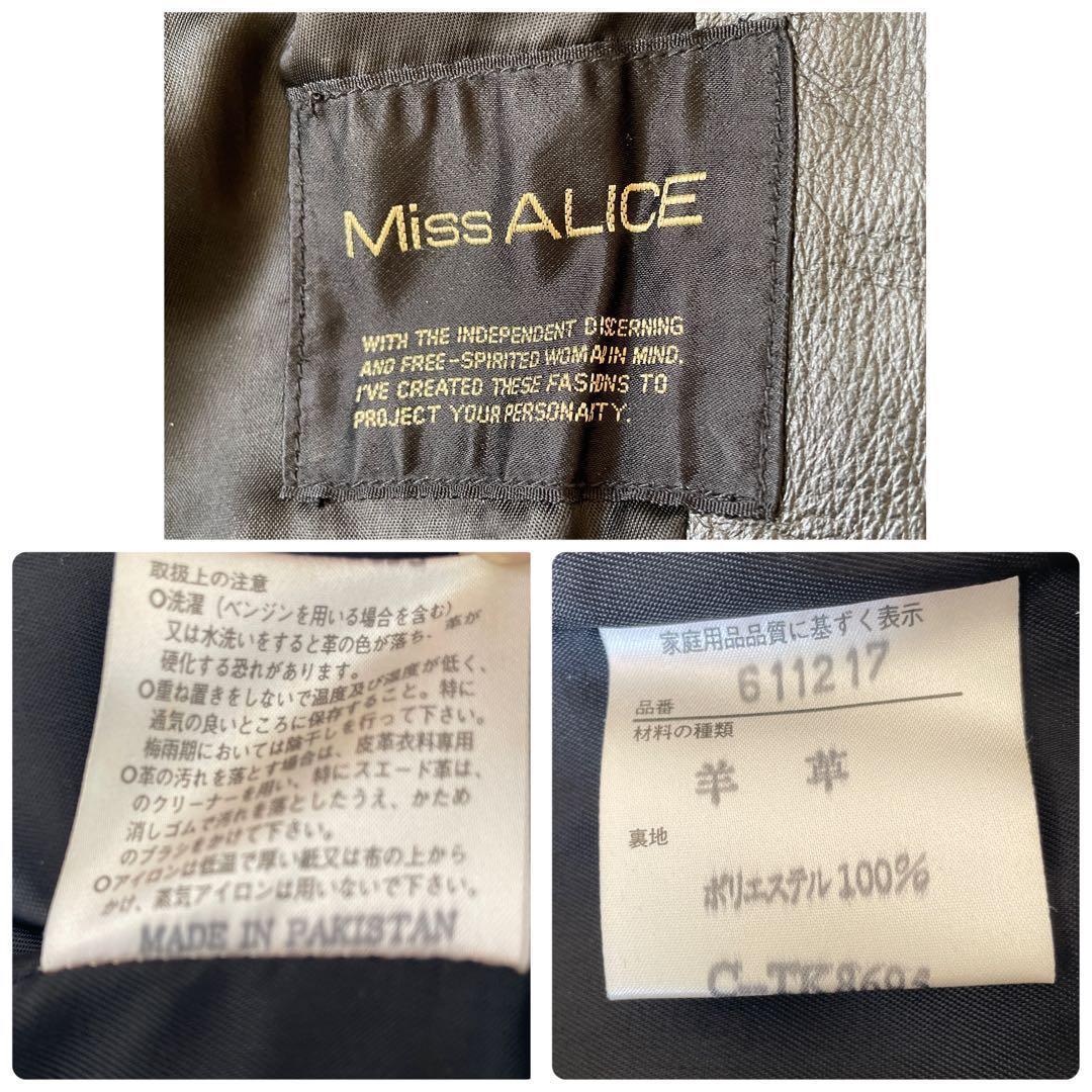 ミスアリス 羊革　レザーコート レザージャケット ベルト付 ひざ丈 ブラック