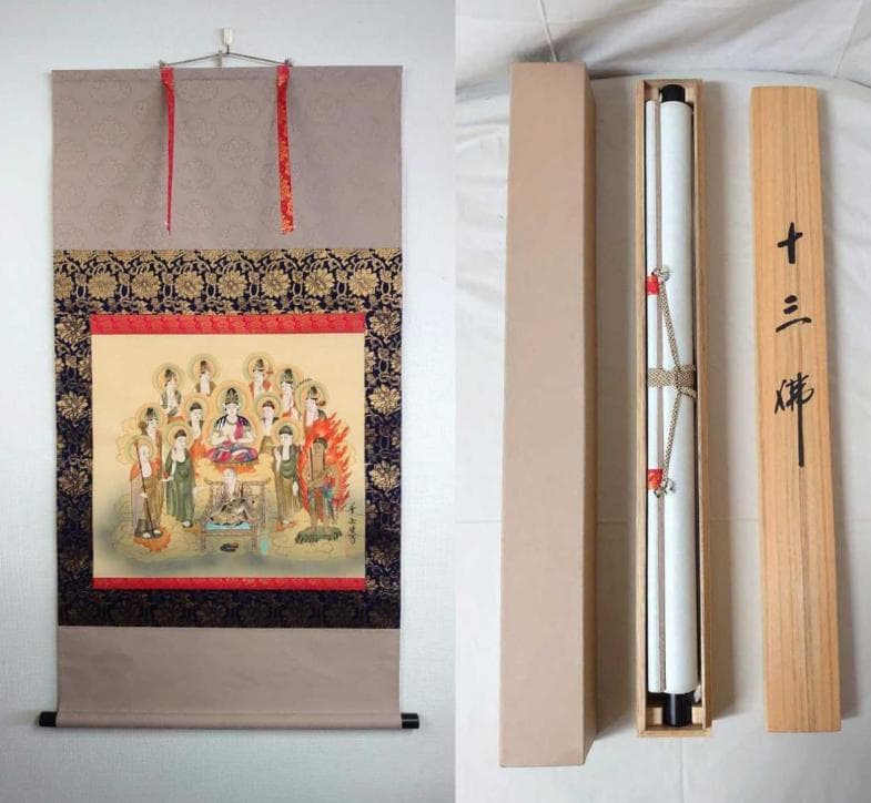 掛軸 村上華岳『十三佛 十三仏』仏画 絹本 共箱付 良好品 掛け軸