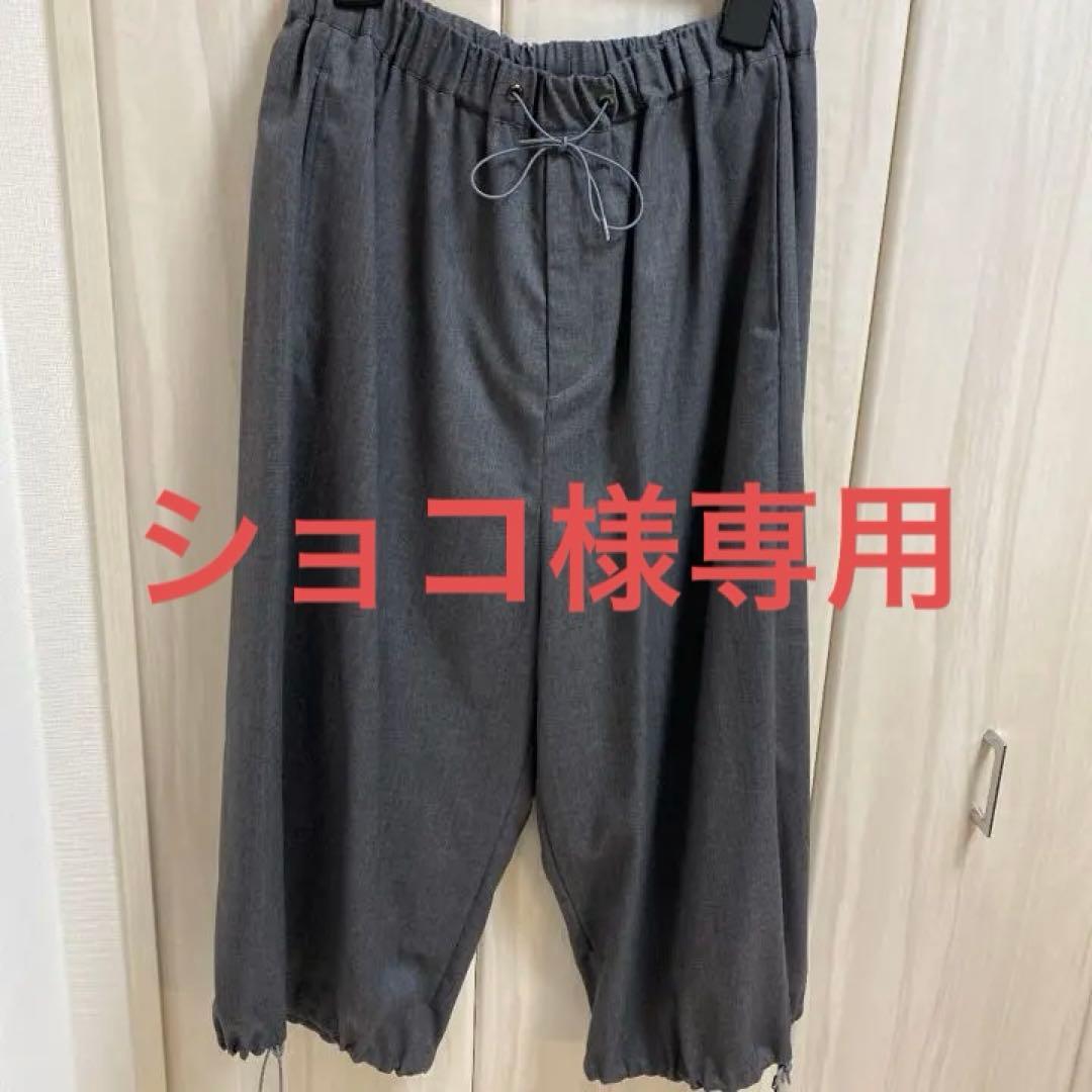 fumito ganryu 20aw ワイドパンツ