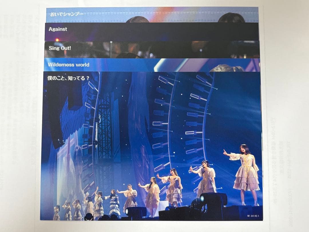 ミュージック aiiino