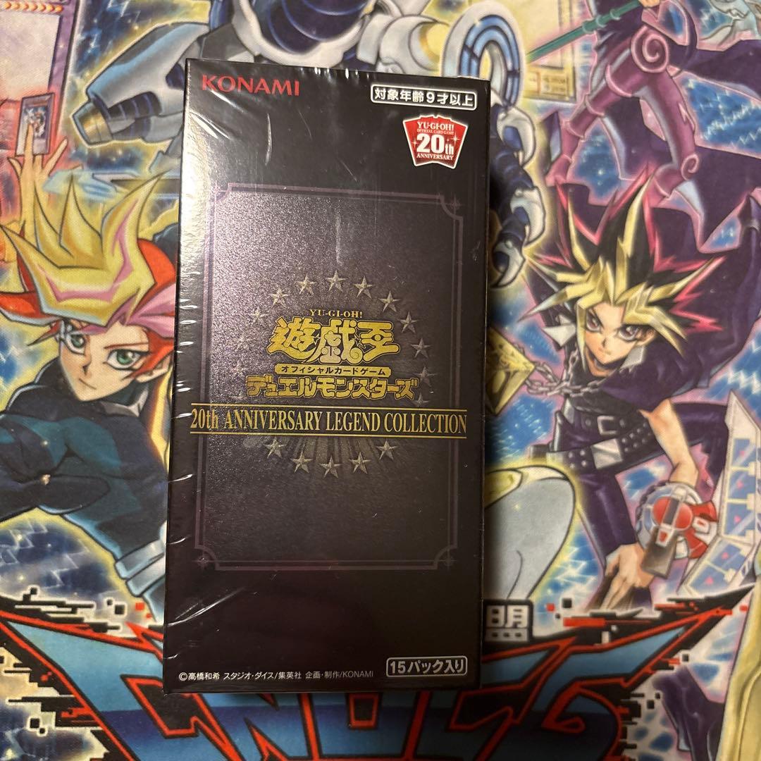 遊戯王　新品BOXシュリンク付き　20th レジェンダリーコレクション　アジア版