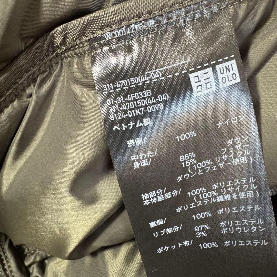 White Mountaineering リサイクルハイブリッドダウンジャケット