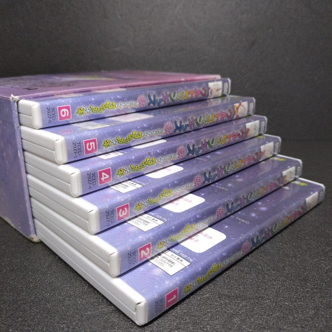 u*a様 中古 ウルトラマンキッズ 母をたずねて3000万光年 DVD-BOX