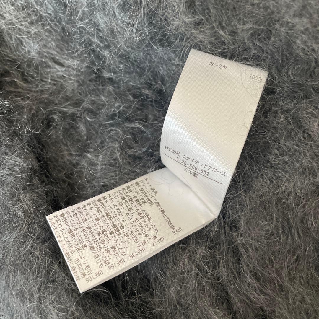 BLAMINK ダークグレー カーディガン 38