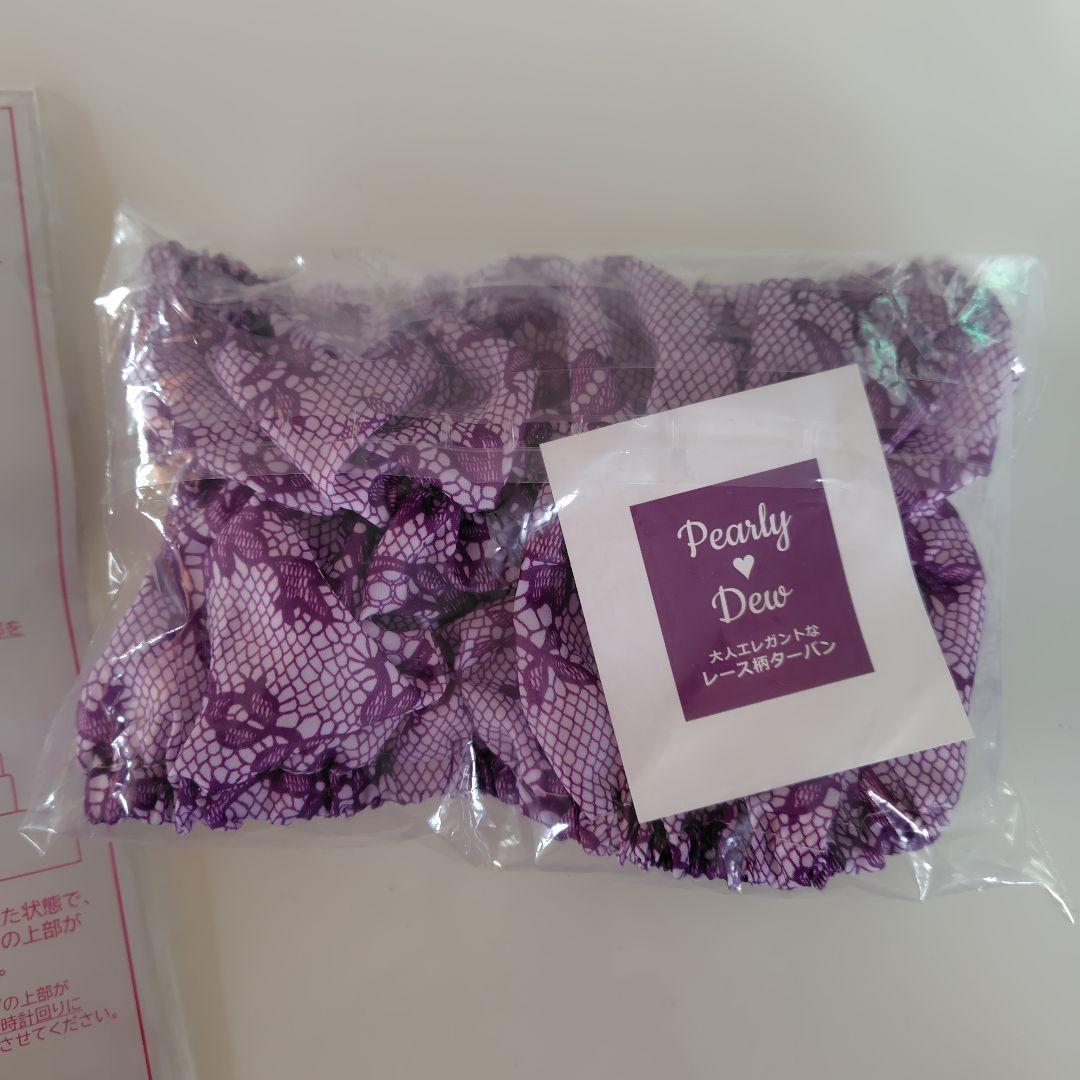 パーリーデュー　多機能ふきとりクレンジング美容水7.4本分特別セット