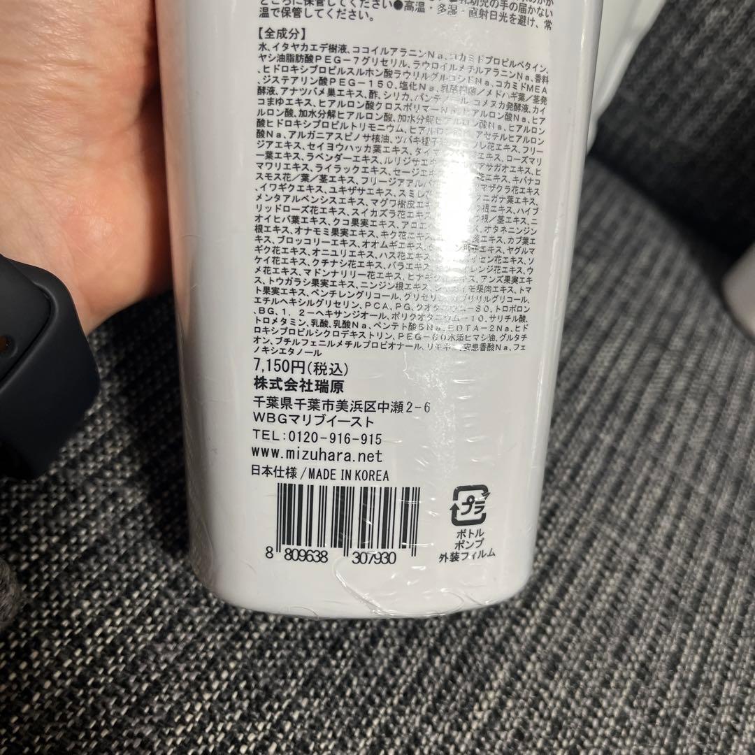 ヴィブリアンエスプリーナ　シャンプー3点+トリートメント2点　合計5点セット