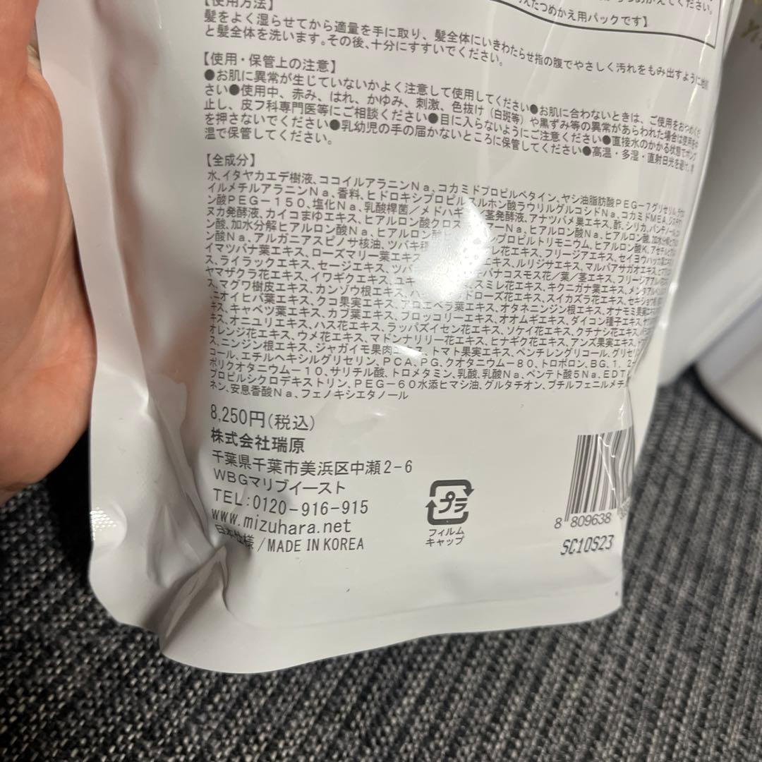 ヴィブリアンエスプリーナ　シャンプー3点+トリートメント2点　合計5点セット