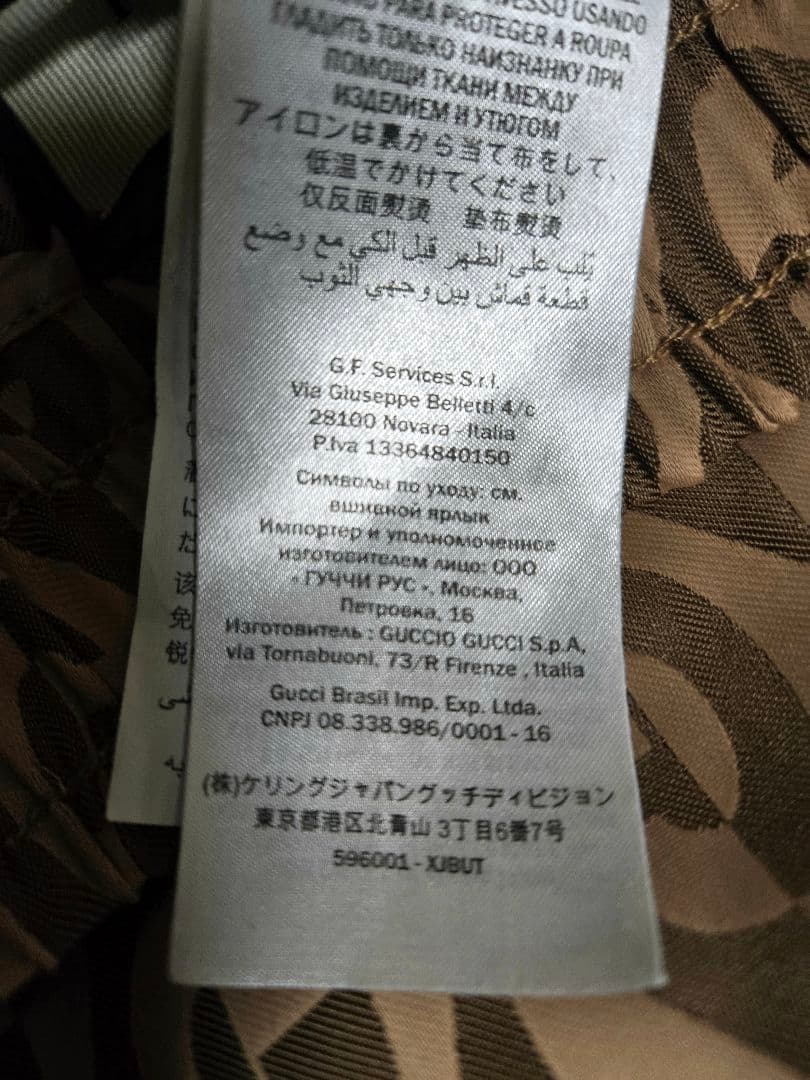 Gucci ロゴ柄 パンツ 保存袋つき