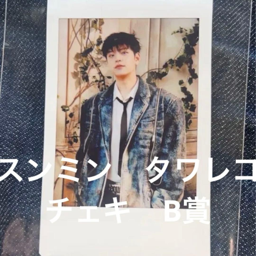 タワレコ　B賞 プリントチェキ　スンミン　straykids スキズ　トレカ
