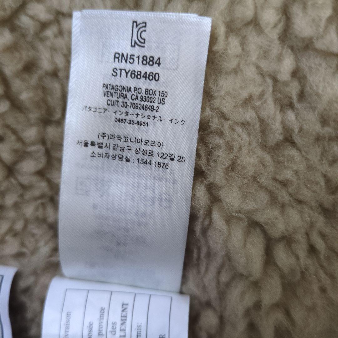 最終値下げ◆美品◆patagonia◆インファーノジャケット