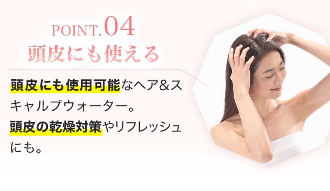 ファイテン YUKO プライマー メタックスヘアウォーター 1000ml×2