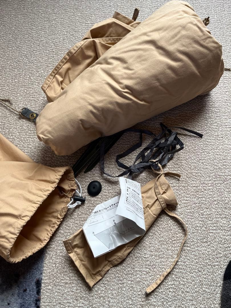 (破格)ソロベースEX テントと前幕セット！！