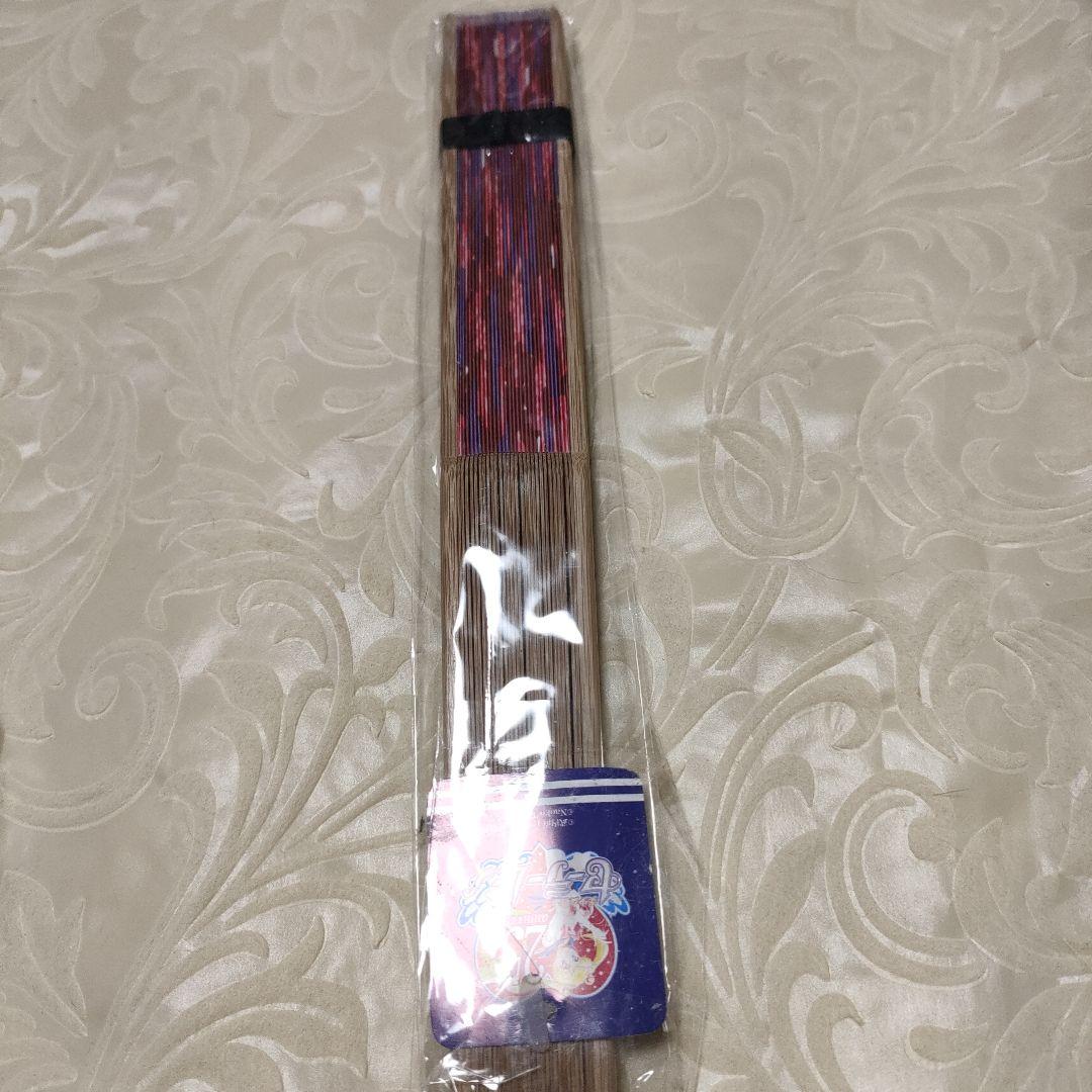 確認用　セーラームーン 浴衣・帯セット