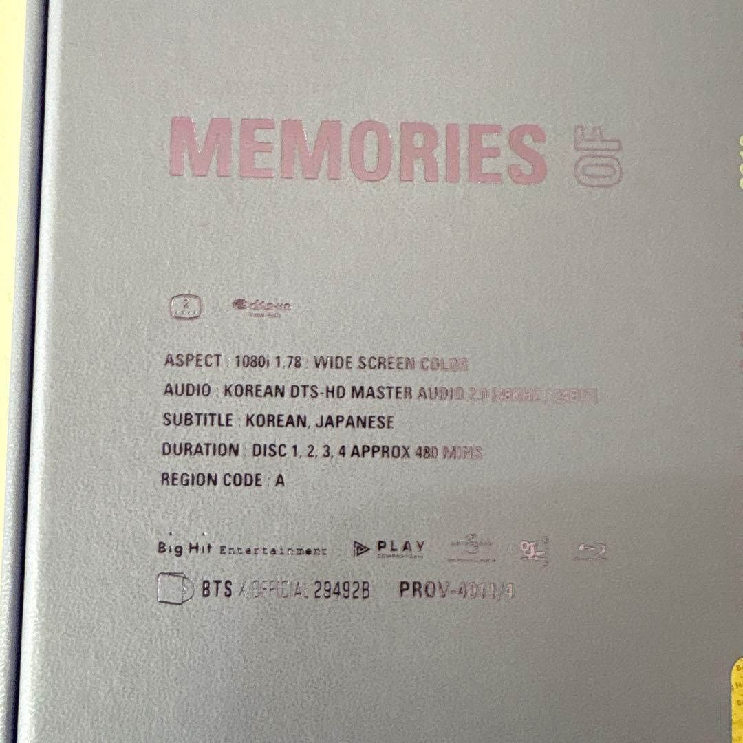MEMORIES 2018 トレカ テヒョン Blu-ray