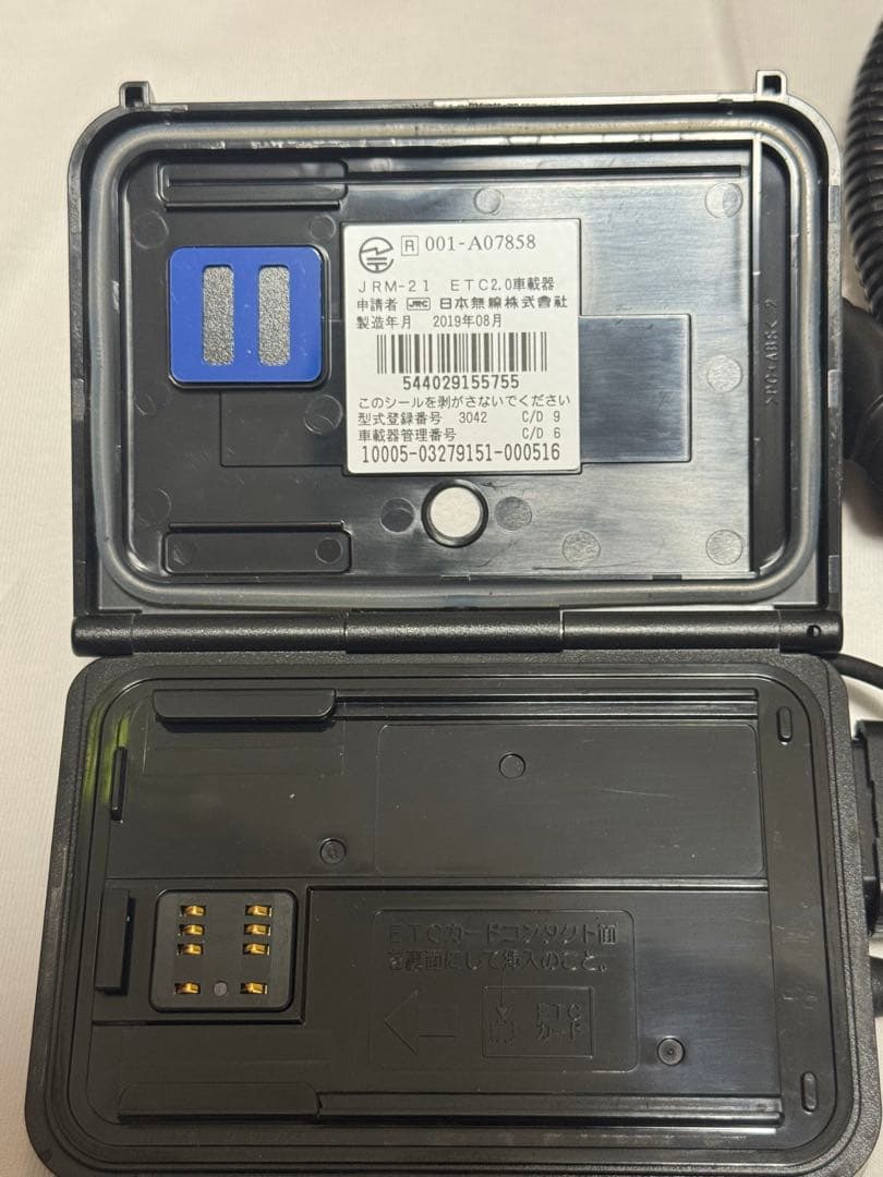 ETC車載器 分離型 001-A07858