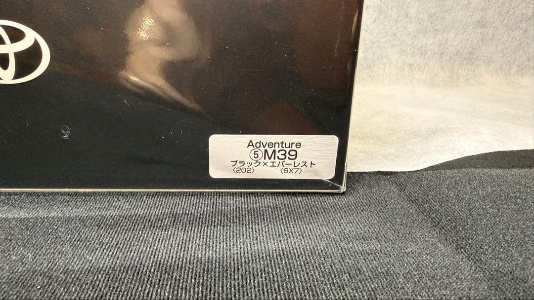 2025　新型　トヨタ　RAV4　ADVENTURE　ミニカー　おまけ付き