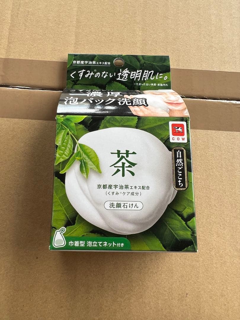 自然ごこち 茶 洗顔石けん　京都産宇治茶エキス配合くすみ*ケア成分36個入り