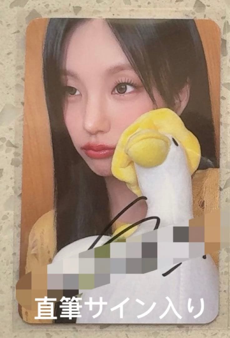 itzy Air イェジ 台湾 台北 直筆サイン入り トレカ