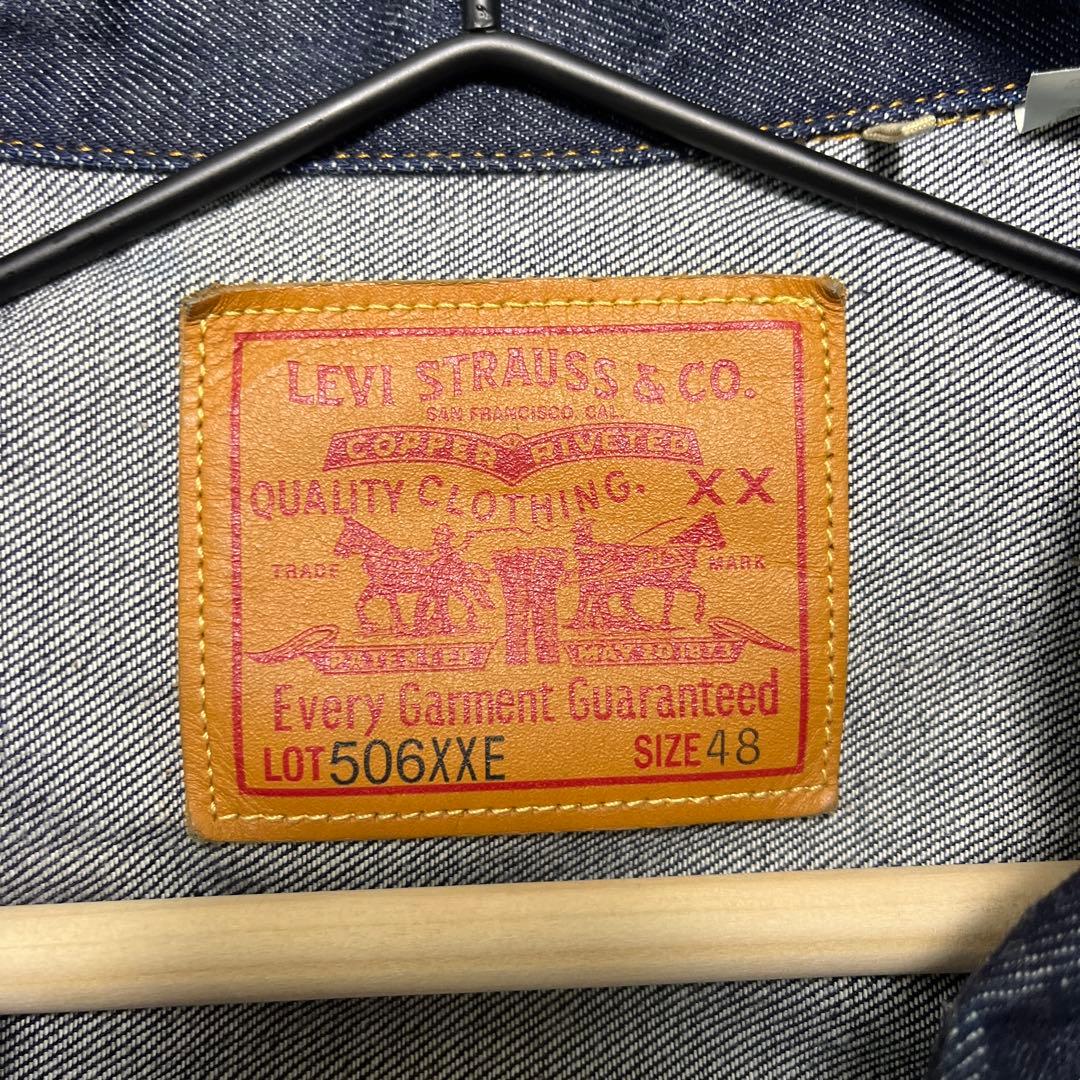 Levi's LVC 501XXのみ