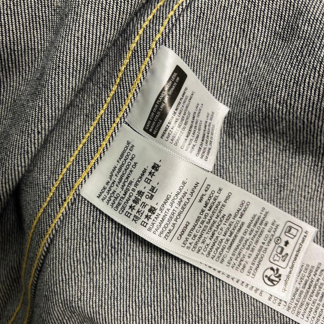 Levi's LVC 501XXのみ