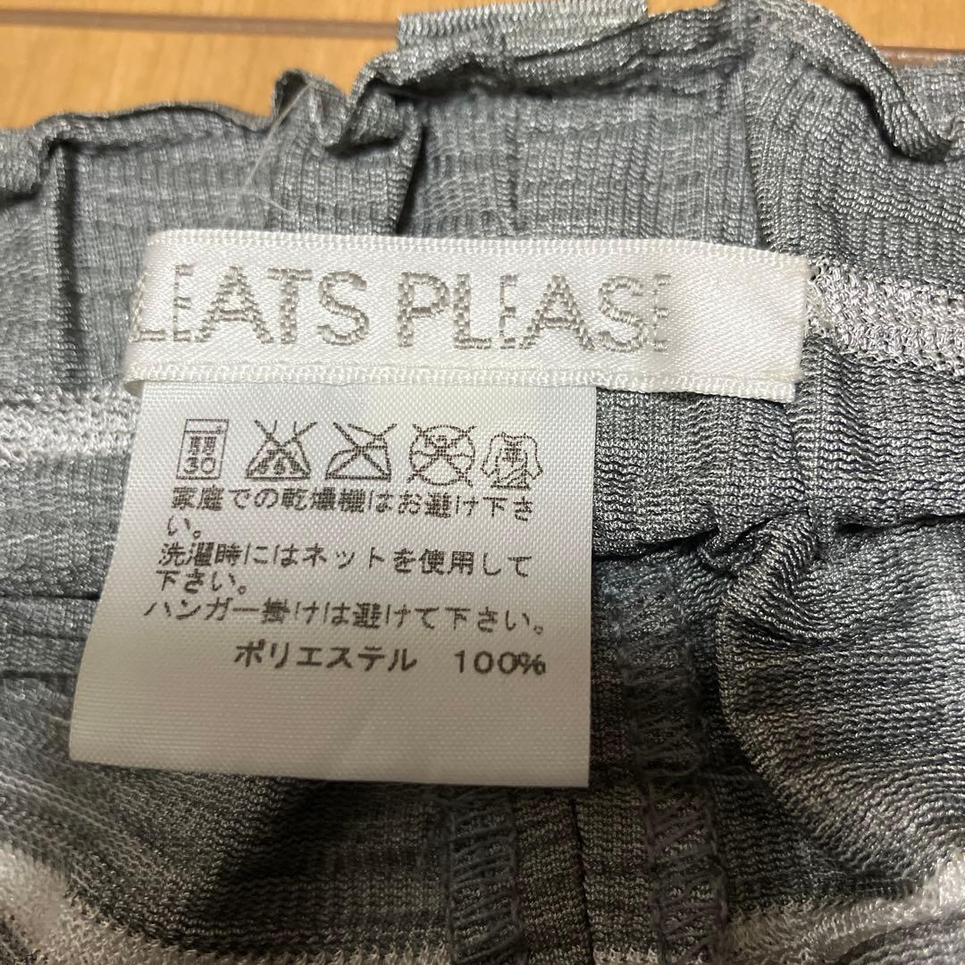 イッセイミヤケ　プリーツプリーツ　パンツ