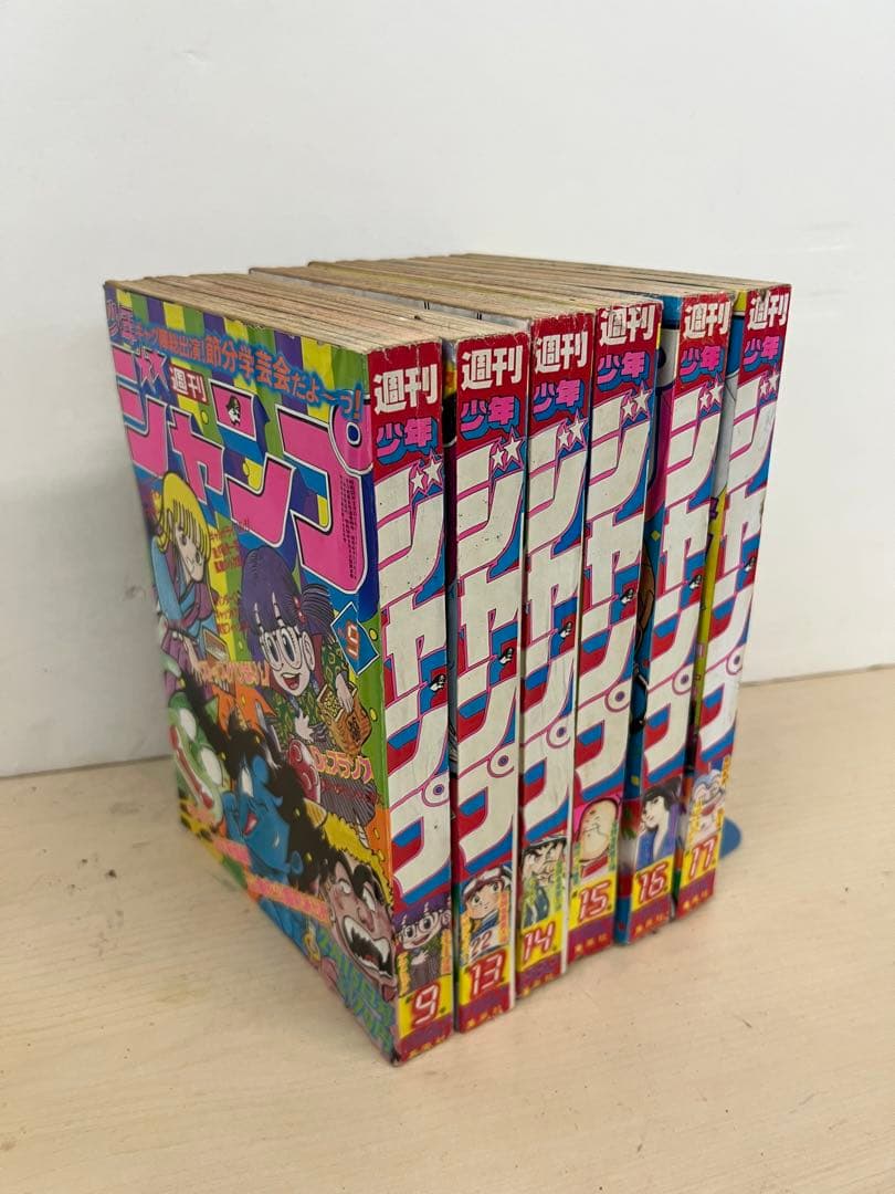 週刊少年ジャンプ６冊set 希少な創刊700号　1982年