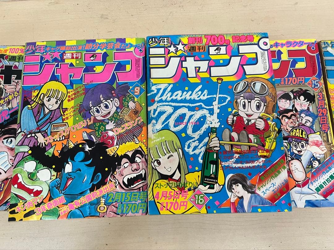 週刊少年ジャンプ６冊set 希少な創刊700号　1982年