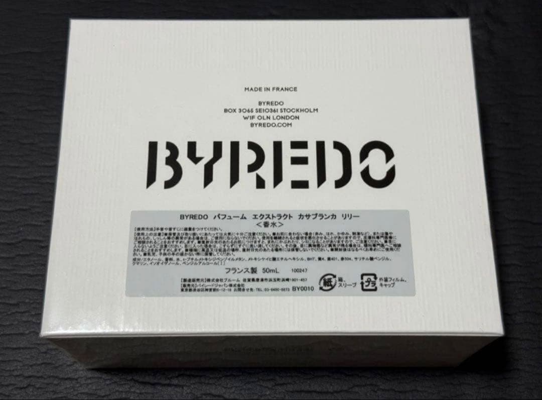 CASABLANCA LILY BYREDO カサブランカリリー　バイレード