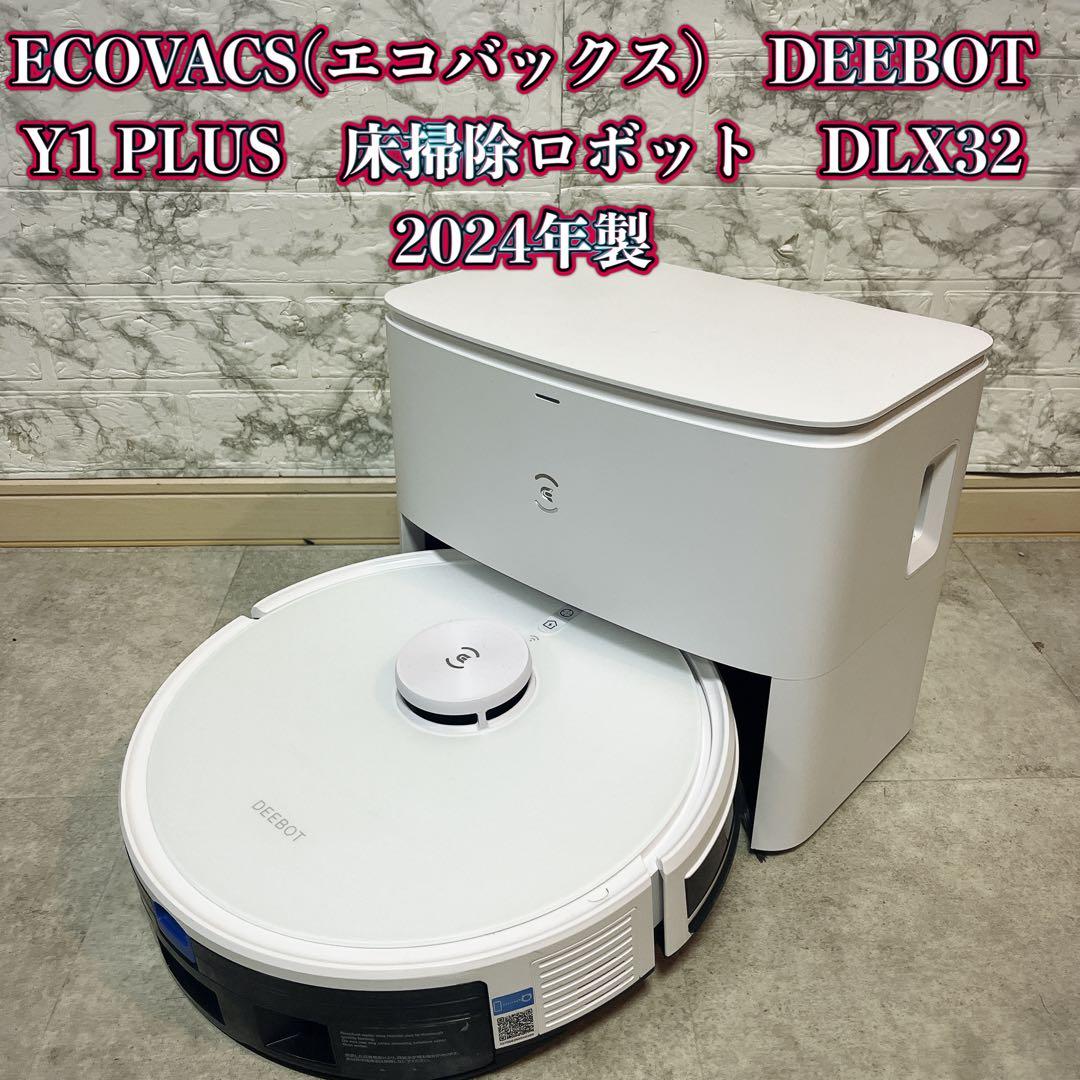 ECOVACS DEEBOT Y1 PLUS DLX32 2024年製