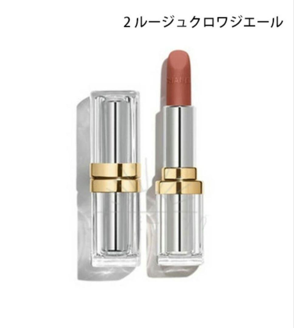 シャネル トランテアン ル ルージュ 2 リップケース付き