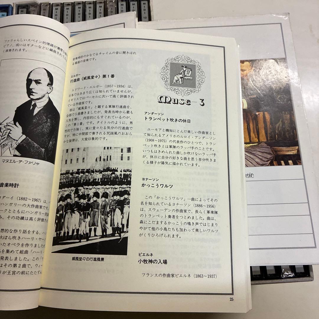 クラシック音楽 CDセット　73枚　作品解説本付