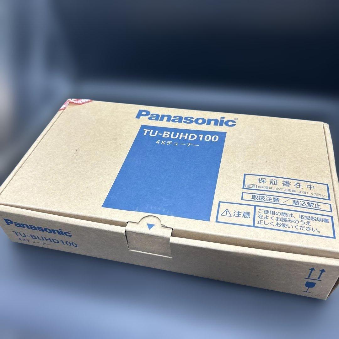 ことね 未使用 Panasonic 4kチューナー　TU-BUHD100