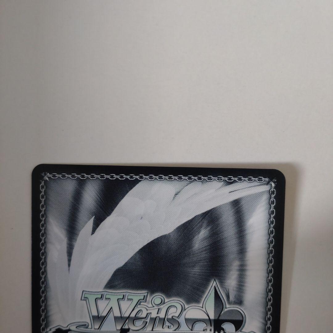 ヴァイス　至高の中の頂点アインズ