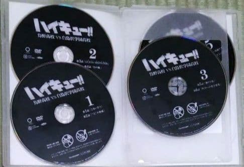 ハイキュー　DVD