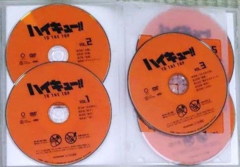 ハイキュー　DVD