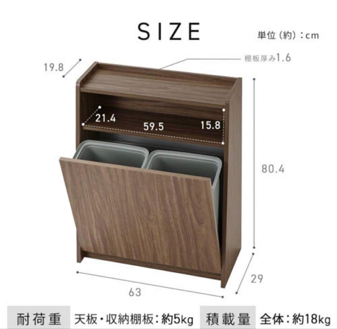 アイリスオーヤマ　ゴミ箱　完成品