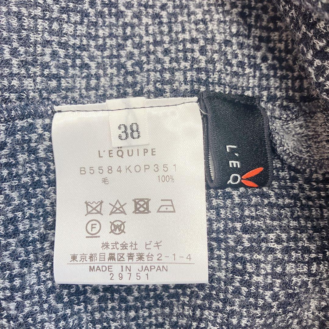 美品 L'EQUIPE レキップ ハイネックウールワンピース グレー