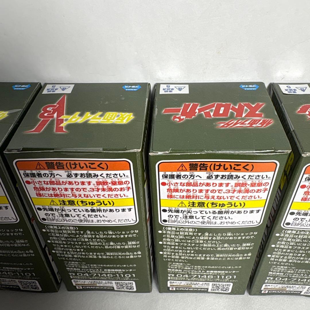 左*様 未開封美品仮面ライダーワールドコレクタブルフィギュアライダーキック6種ワ