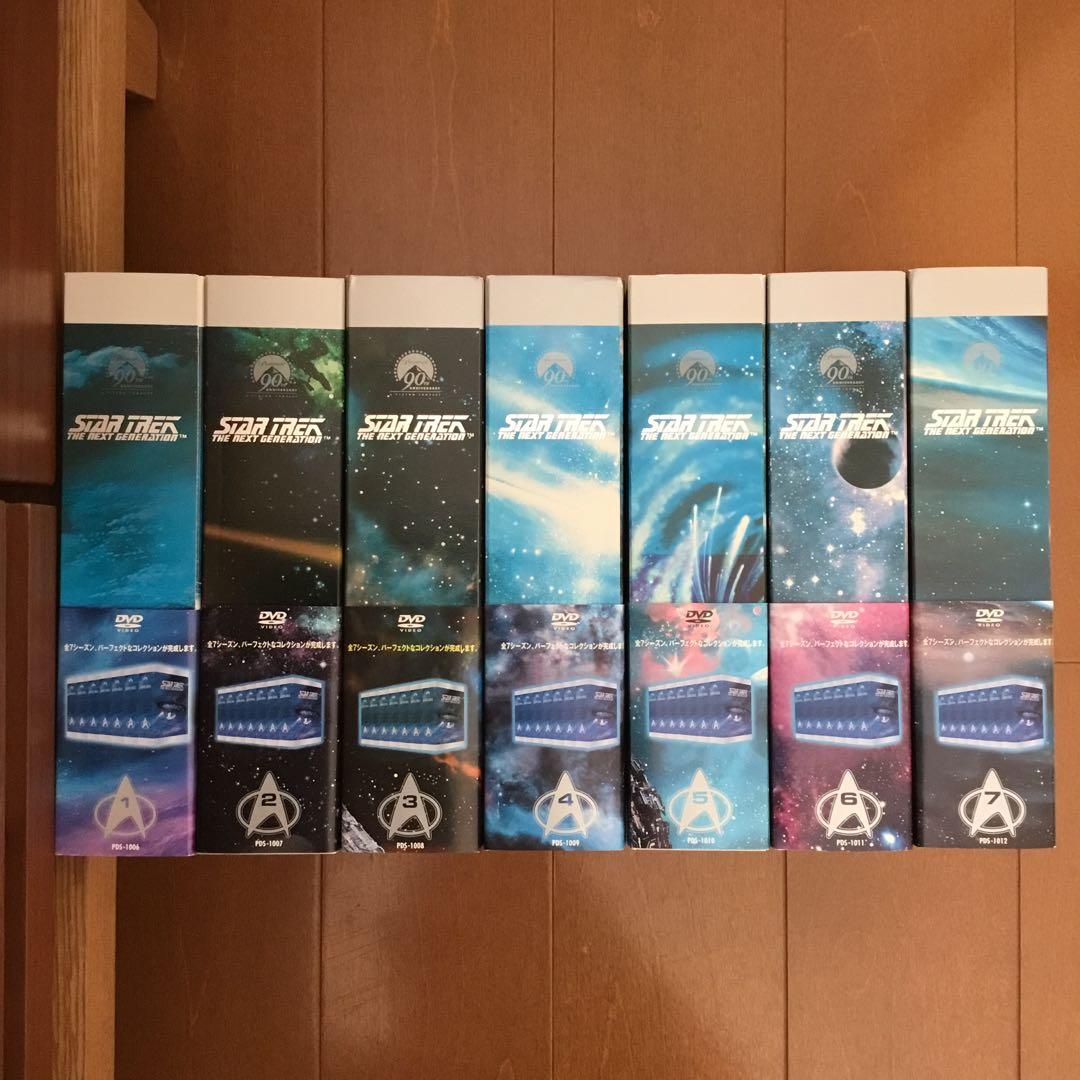 美品　新スター・トレック DVD コレクターズボックス シーズン１～７全セット
