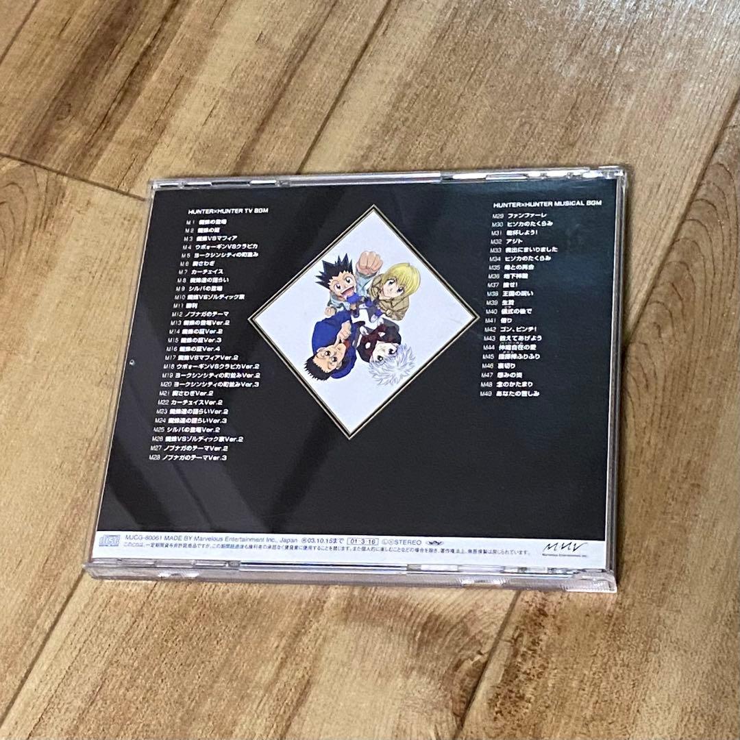 【希少】ハンターハンター OST サントラ CD オリジナルサウンドトラック