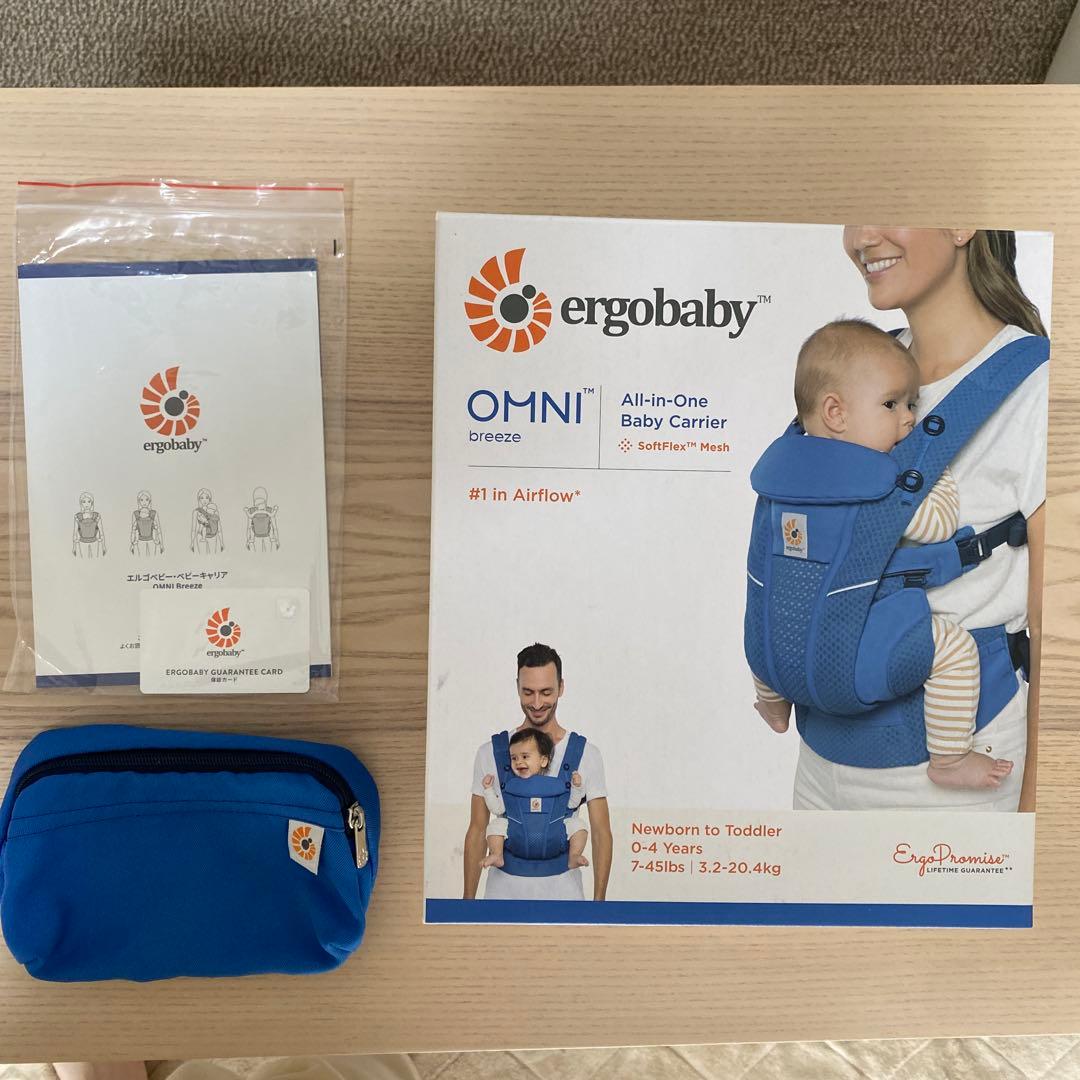 ergobaby OMNI Breeze 抱っこ紐 青