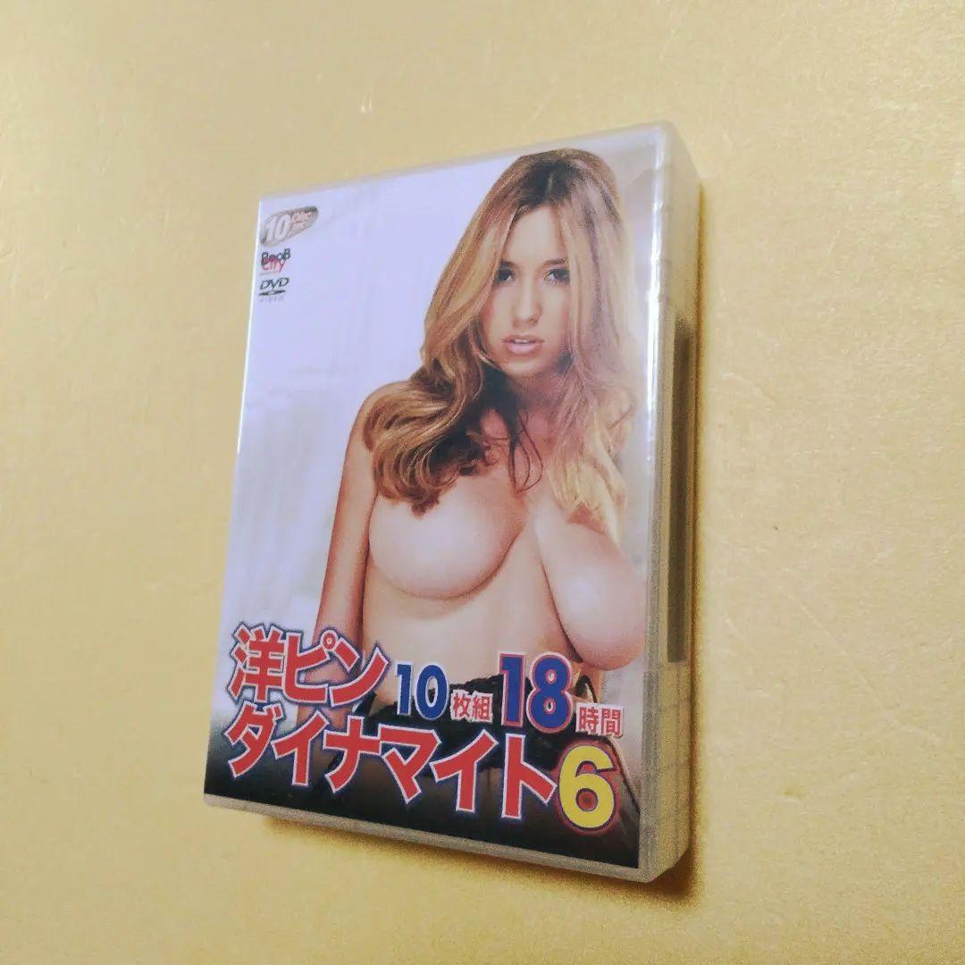 エロDVD ダイナマイト6 アレクサンダー他10枚組 期間限定‼️