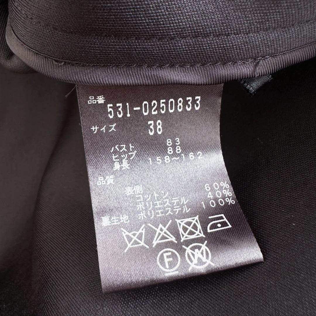 【完売品】ADORE スポンディッシュ ボンディング ブルゾン 黒 美品