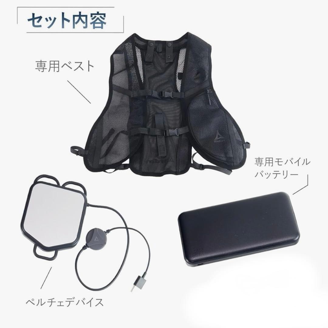 ワークマン ベスト ペルチェベスト 熱中症対策 空調服 冷却ベスト