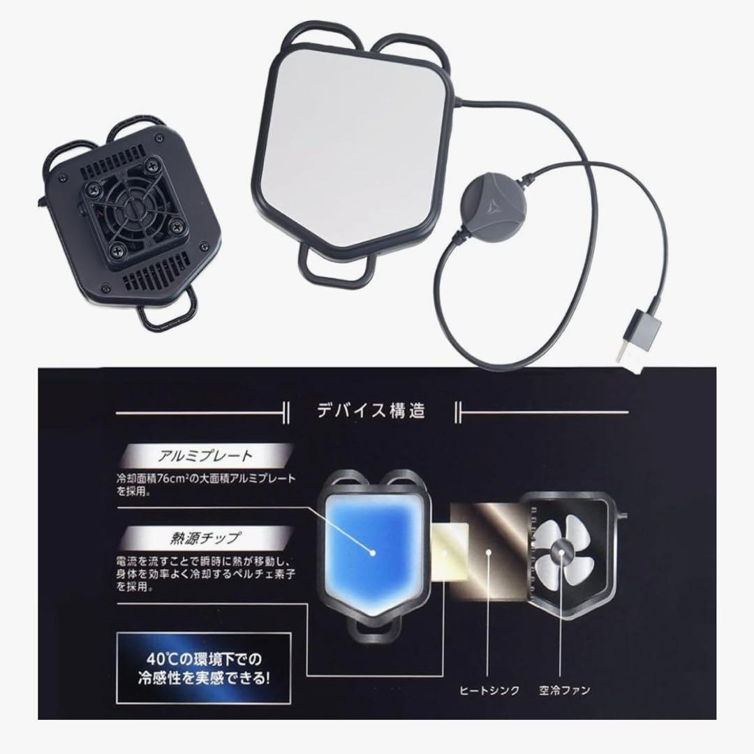 ワークマン ベスト ペルチェベスト 熱中症対策 空調服 冷却ベスト