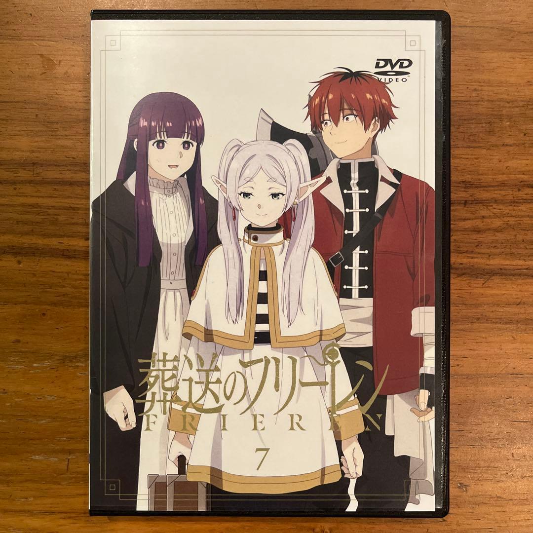 葬送のフリーレン DVD 全7巻　全巻セット　新品DVDケース付き