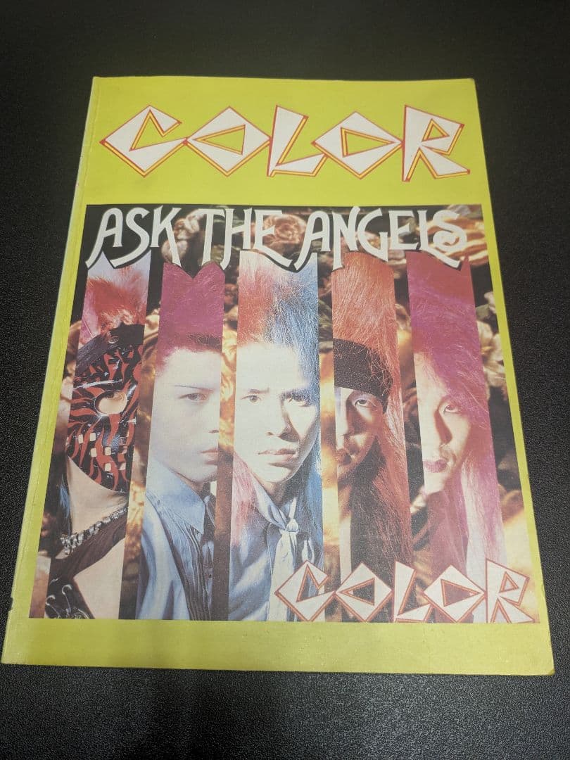 【激レア】COLOR「ASK THE ANGELS」バンドスコア