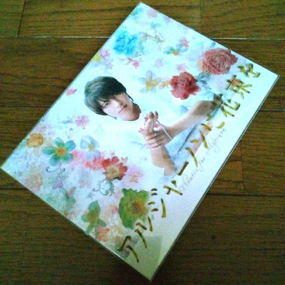 アルジャーノンに花束を Blu-ray BOX〈6枚組〉