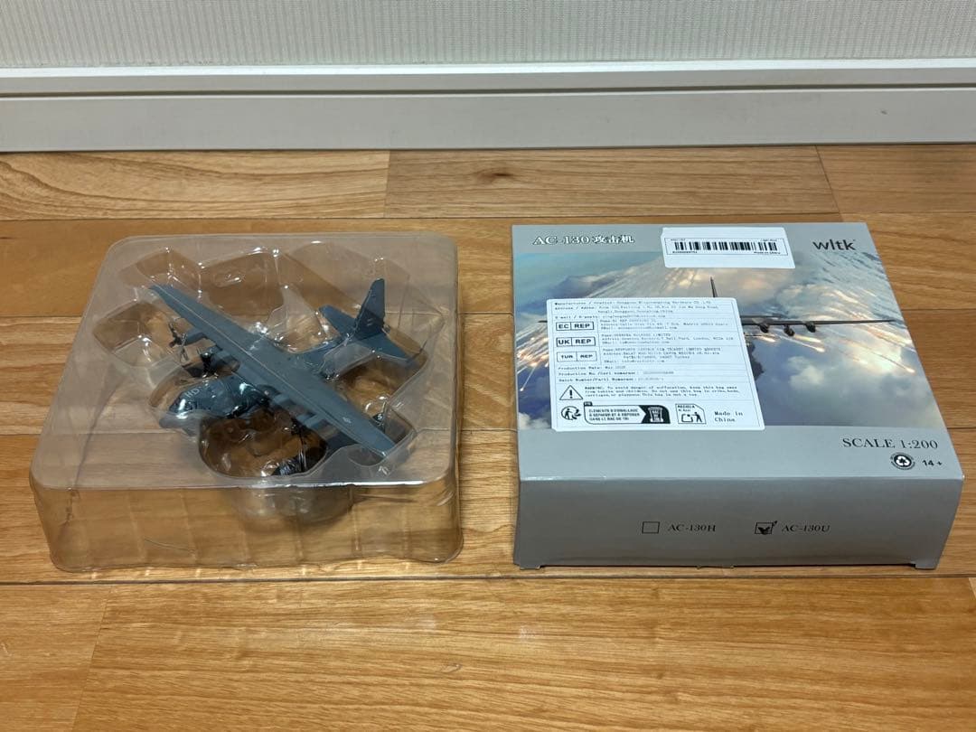 1/200 AC-130U ハーキュリーズ ガンシップ ダイキャスト製 完成品
