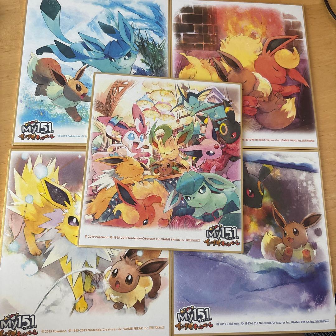 my151 色紙　イーブイキャンペーン